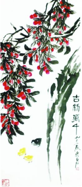 疑伪