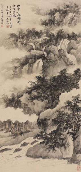 吴湖帆《山中一夜雨》