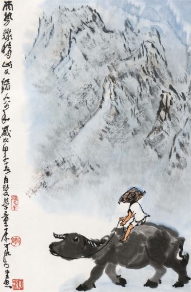李可染《看山图》120万落槌