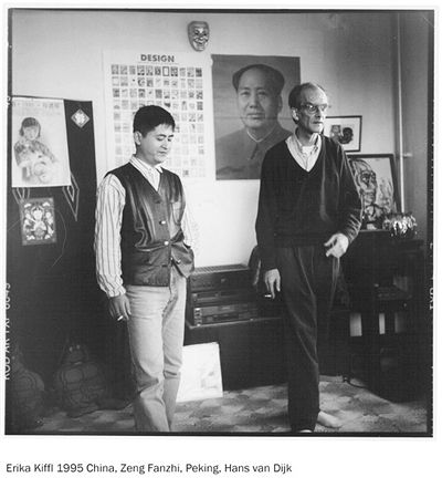 1995年，Erika Kiffl拍摄的曾梵志和戴汉志。