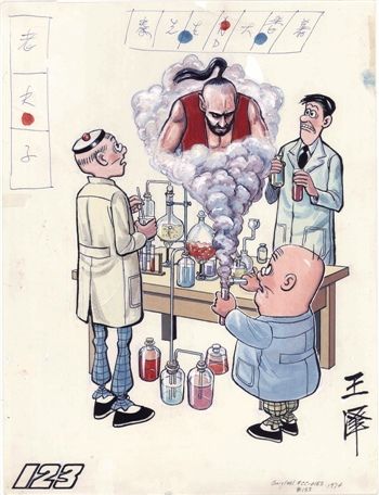 “老夫子”漫画手稿