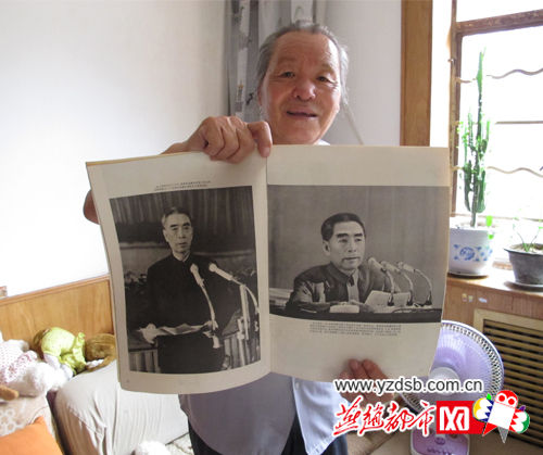 老人38载收藏周恩来总理照片2800余张1