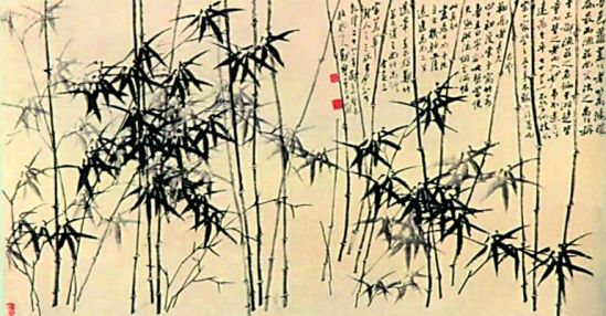 郑燮 丛竹图