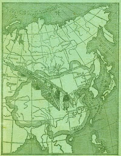 刊载于上世纪20年代的俄文教材上的“茶路桥梁地图” 记者胡冬冬 翻拍(实习生 徐晔波)