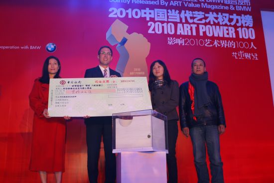 拍卖所得捐献给中华慈善总会宝马爱心基金。