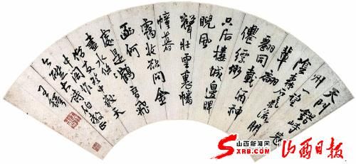 王铎《赠今础先生扇面》