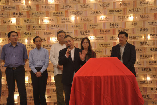 白盒子艺术馆馆长 孙永增讲话