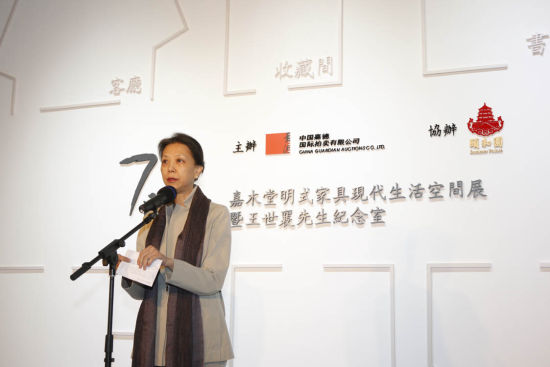 中国嘉德副董事长王雁南致开幕词