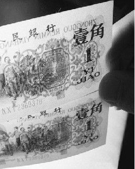 “币王”??背绿1角现在市场叫价达4万元