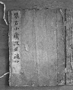 字印林，室名攀古小庐，日照市岚山区虎山镇大河坞村人，生于清嘉庆二年(1797年)，卒于同治五年(1866年)。清代朴学家、校勘学家、金石学家、方志学家和大书法家。其书法尊奉颜体，丰肥端庄，通劲遒健。今保存在磴山西峰上的许瀚书碑是他书法成就代表作，其内容是书录明朝杨继盛的诗：“羡君堪作王家瑞，愧我徒为食禄臣。不是未酬忧国恨，愿披蓑笠结东邻。”