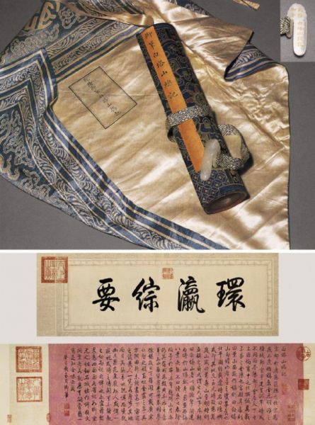 流传在日本的中国印章珍宝