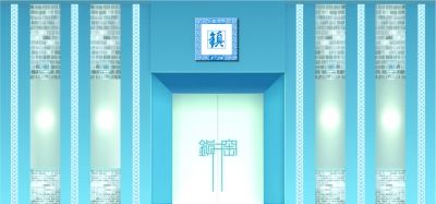 “镇窑1728”全国直营店统一标准的店面外观。