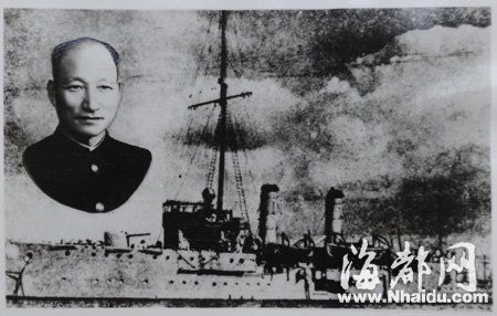 魏振基和中山舰