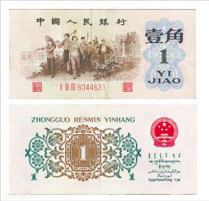 “背绿一角”正反面图案。（资料照片）