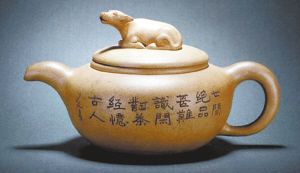 牛灯壶