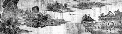 张先《十咏图》