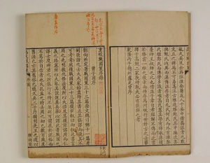 《战国策》