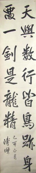 作品欣赏