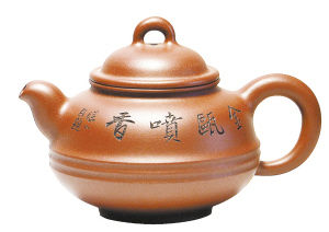 “金瓯”