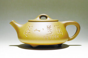 紫砂壶
