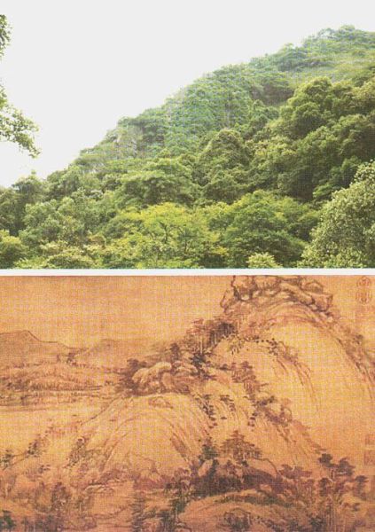 即兴修补呼应式山水画黄公望《富春山居图》与真境对照。罗青 摄