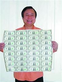 男子6倍价格购整版美金收藏