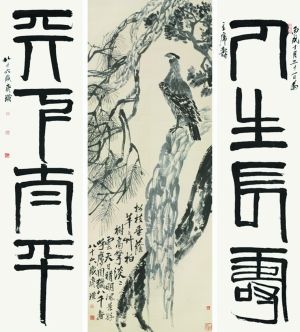 《松柏高立图?篆书四言联》是齐白石最大的作品，该作品画部分纵266厘米，横100厘米。