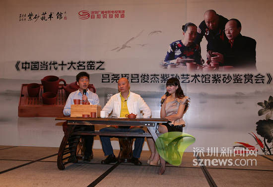 紫砂大师文博会上传授秘笈