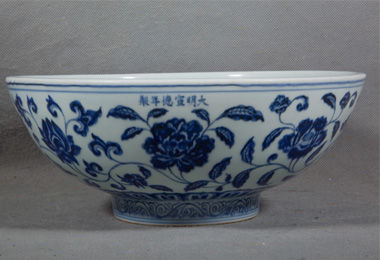 明宣德 青花花卉纹碗 “大明宣德年制”款