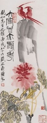 齐白石《大富贵亦寿考》