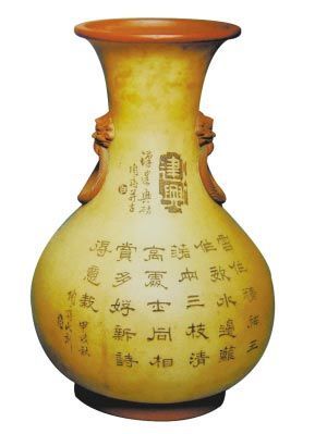 任淦庭 紫砂陶刻作品