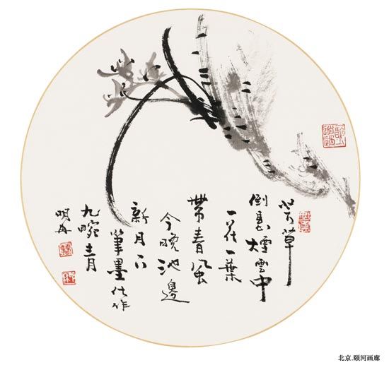 曹明冉作品《兰花》