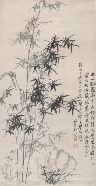 郑燮《竹石兰蕙图》