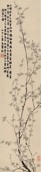 《墨梅》