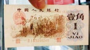 1960版红1角