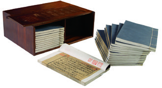 宋刊《音注全文春秋括例始末左传句读直解》 1箱24册 15.9×10.6厘米