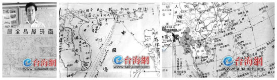 1936年国外印刷的“南洋群岛全图”，地图上的“中国海”包括南海诸岛，证明了中国在南海的主权。