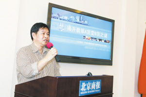 7月13日下午，中国收藏家协会玉器收藏委员会主任姚政在《北京商报》的大会议室，为商报记者、编辑及商报读者代表讲解<a href=