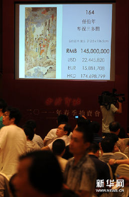 7月16日拍摄的“西泠印社2011年春季拍卖会”现场。新华网图片 宋健浩 摄
