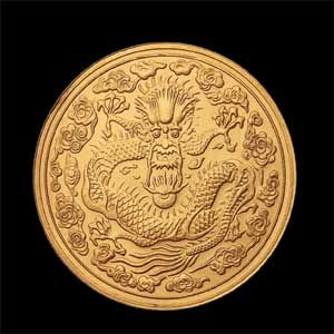 光绪丙午年造大清金币库平一两样币 90万至120万元 2011年北京诚轩春拍