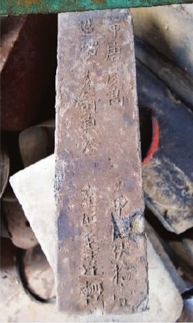 在沅陵县盘古乡董家坪村境内沅水河段挖出的古墙砖，经当地文物部门考古专家鉴定，应为明代辰州府古城墙用砖，距今已有500多年的历史。