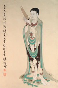 敦煌摹本