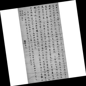 康有为行书《自作诗》在西泠春拍会上以１６１万元成交。（西泠供图）