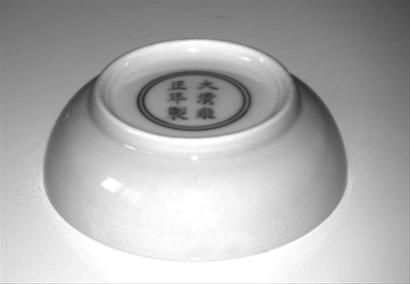 明清黄釉瓷器