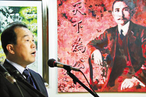 书画展