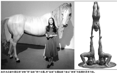 向京和作品