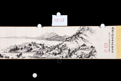 吴湖帆 1954年作 临黄公望富春山居图 长7米 2011年北京翰海秋拍拍品(局部)