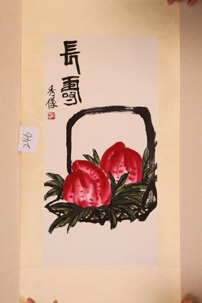郭秀仪 《长寿图》