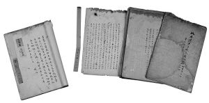 “黄跋”《文房四谱》和《画鉴》即将亮相西泠秋拍。（西泠供图）