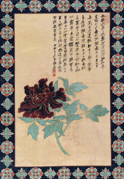 泼墨紫(局部)